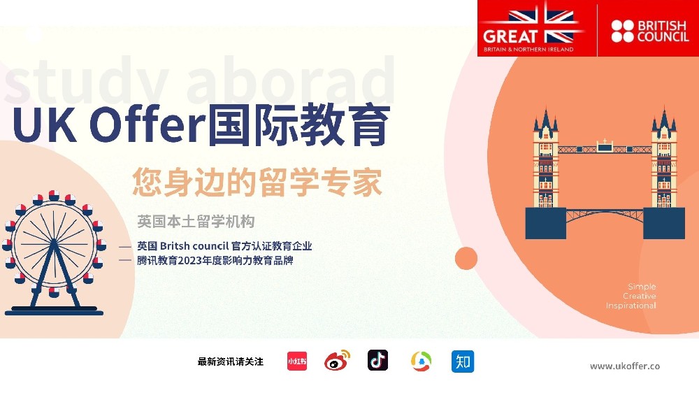 橙色简约商业计划书ppt演示文稿.jpg